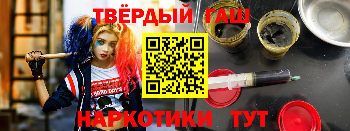 Гашиш индика сатива Белогорск