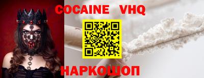 MDMA Premium VHQ Гатчина