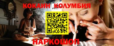 эйфоретик Гай