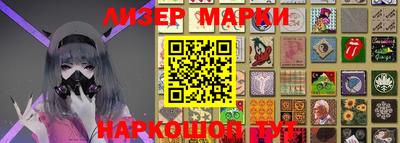 эйфоретик Гай