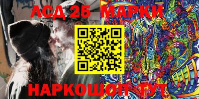 эйфоретик Гай