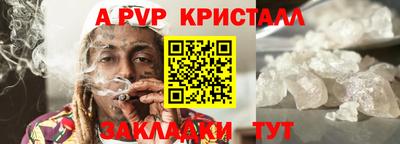 мет Гагарин