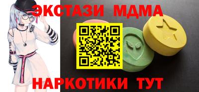 мет Гагарин