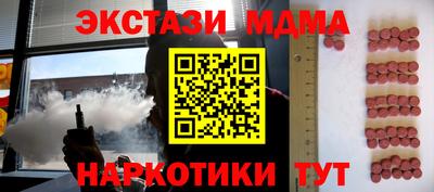 эйфоретик Гай