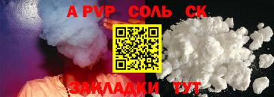 мет Гагарин