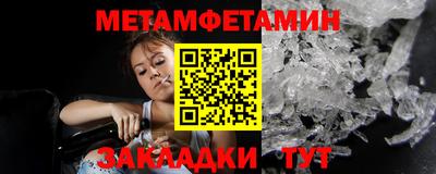 мет Гагарин