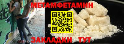 мет Гагарин