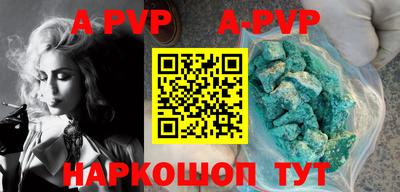 мет Гагарин