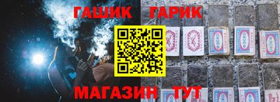 мет Гагарин