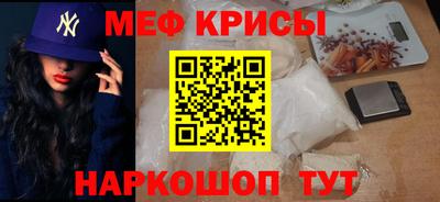 мет Гагарин
