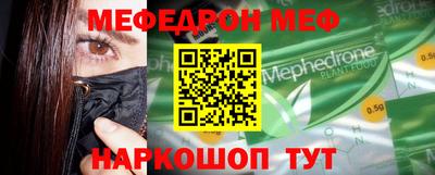 мет Гагарин