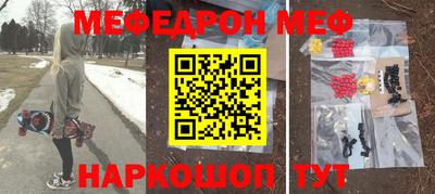 эйфоретик Гай