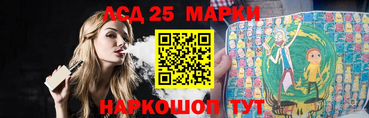 Белогорск  ЛСД экстази кислота  ОМГ ОМГ как зайти  Лсд 25 экстази кислота  Вход с VPN 