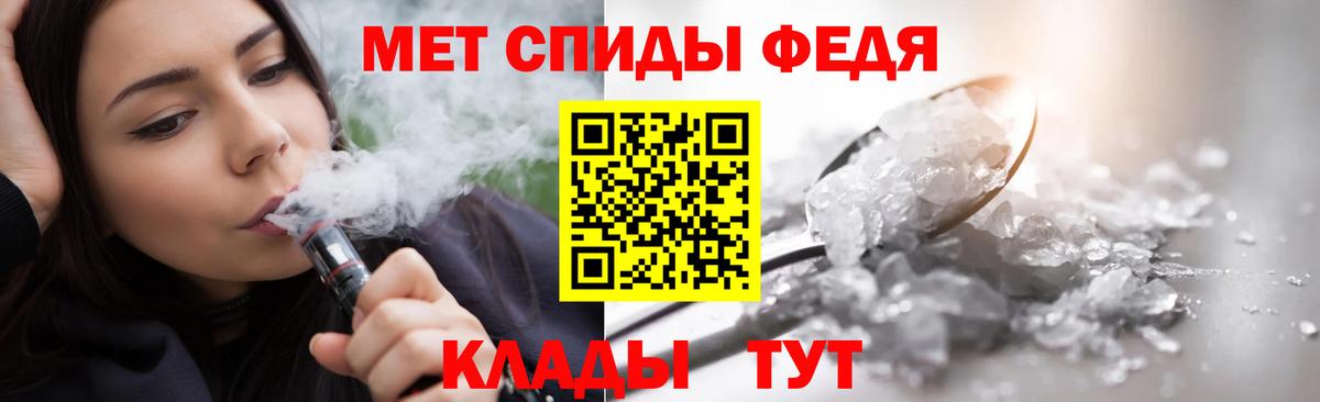 Метамфетамин пудра  Вход с VPN  МЕТАМФЕТАМИН  Метамфетамин пудра  Белогорск 