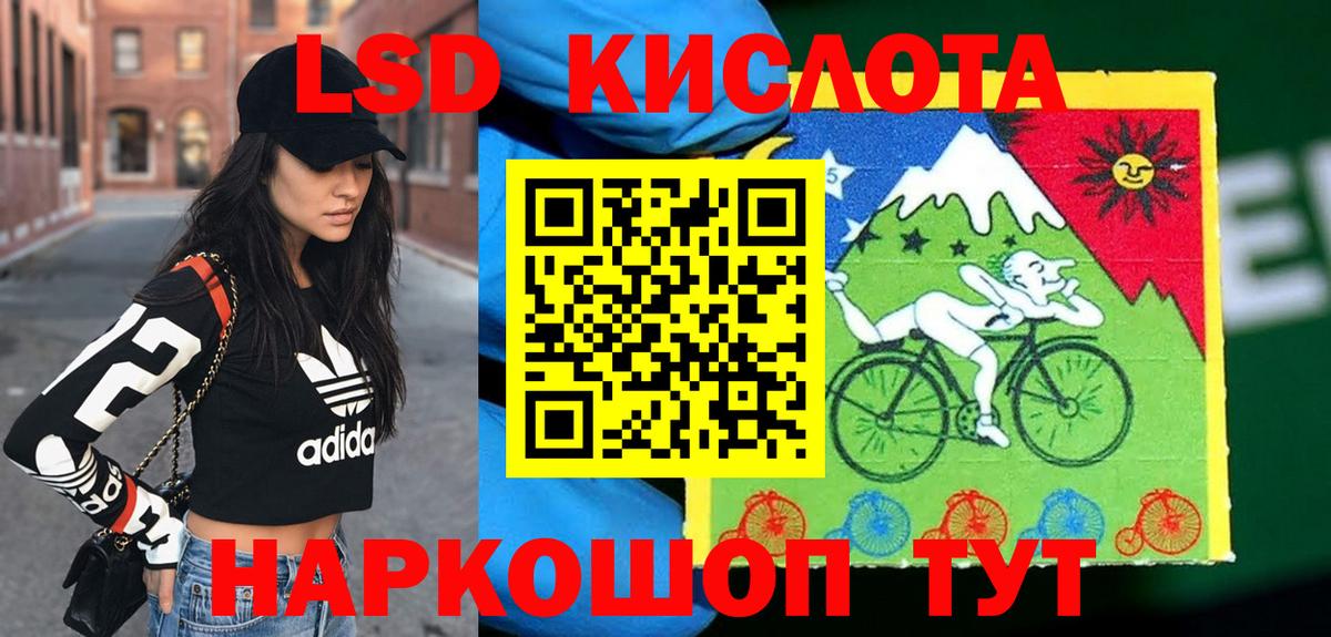 Белогорск  Наркотические марки 1500мкг  Наркотические марки 1500мкг  Вход с VPN 