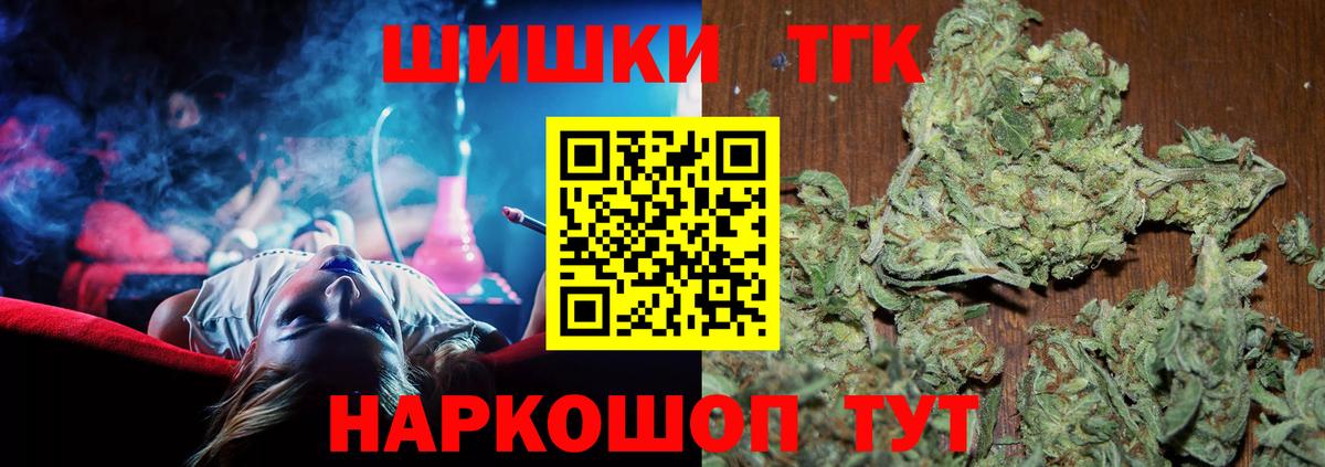 Марихуана план  Шишки марихуана LSD WEED  Марихуана MAZAR  Белогорск  Вход с VPN  Марихуана VHQ 